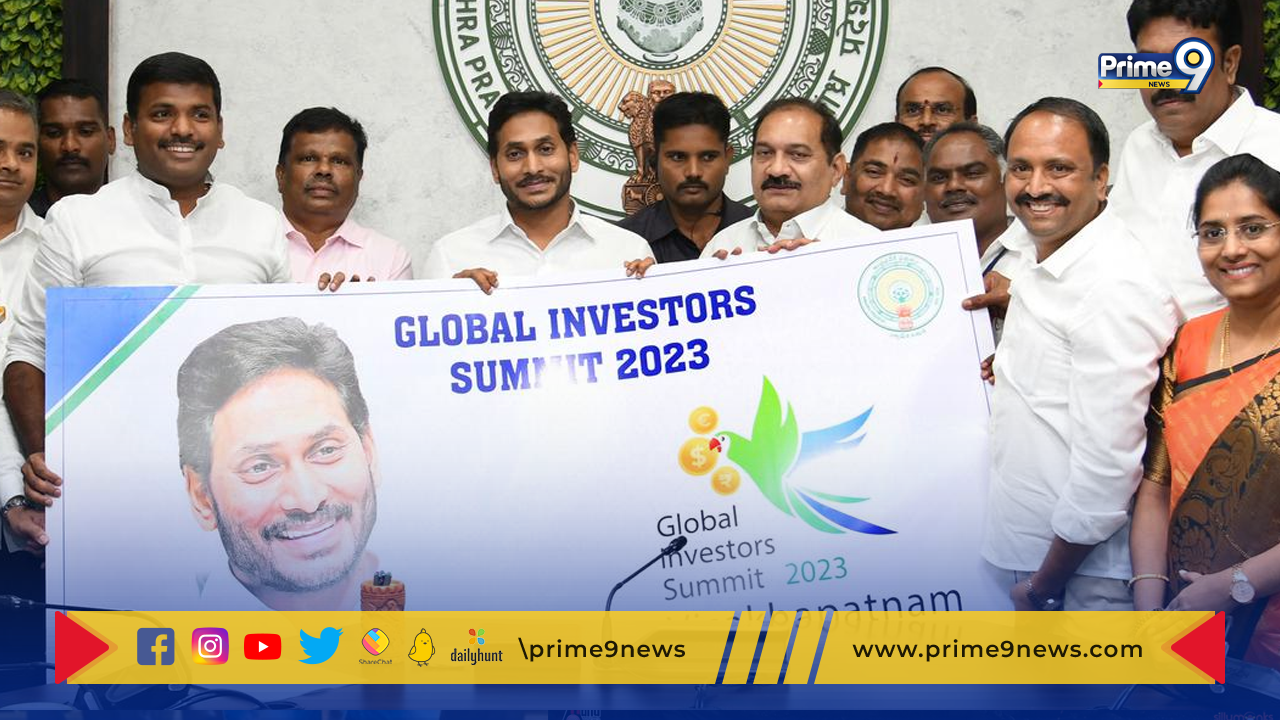 Global Investors Summit 2023 : గ్లోబల్ ఇన్వెస్టర్స్‌ సమ్మిట్‌ కు సిద్దమైన విశాఖ.. పోలీసుల భద్రతా వలయంలో కట్టుదిట్టంగా!