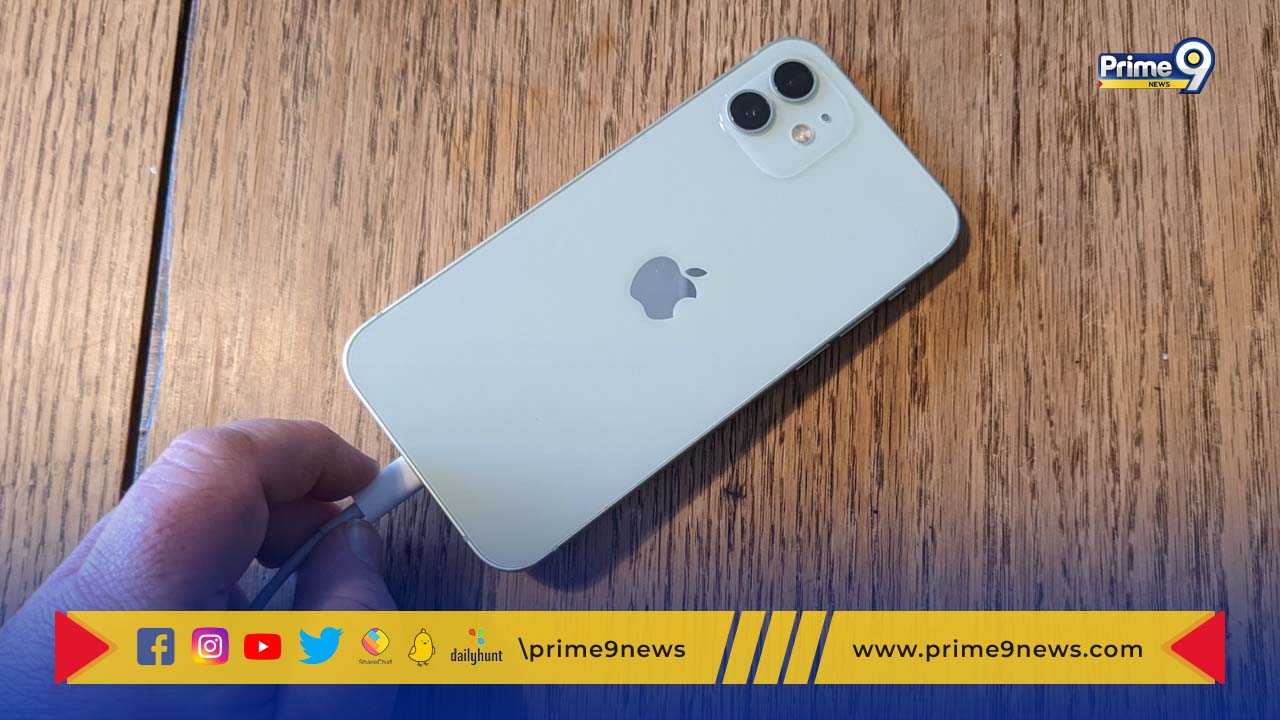 iPhone charging feature: ఐఫోన్ లో అప్ డేట్ ఎకో ఫీచర్