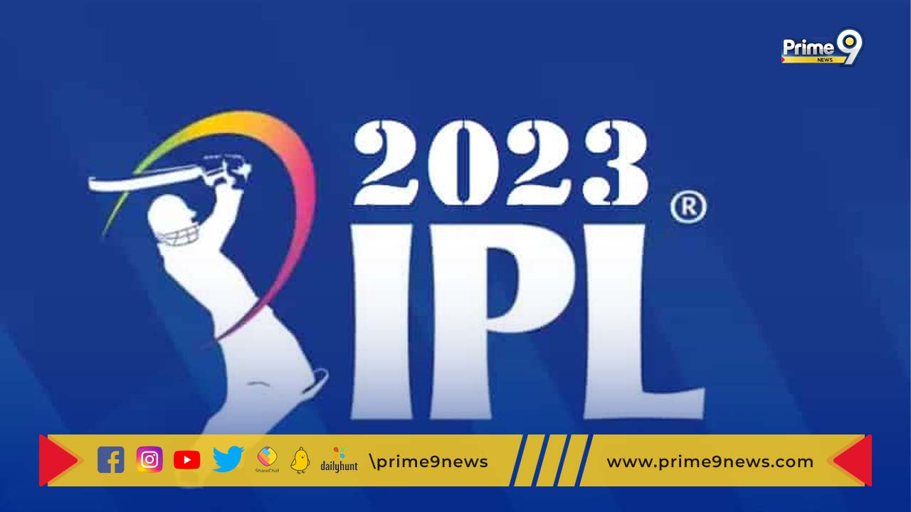 IPL 2023: ఐపీఎల్ కు కీలక ఆటగాళ్లు దూరం.. ఎవరెవరో తెలుసా?
