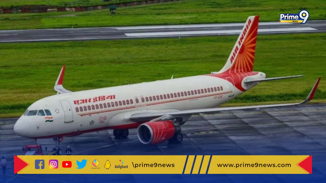 Air India pilot: కాక్‌పిట్‌లో గర్ల్ ఫ్రెండ్.. క్రూ సిబ్బందిని సర్వెంట్స్ లా చూసి.. ఎయిర్ ఇండియా పైలట్ నిర్వాకం