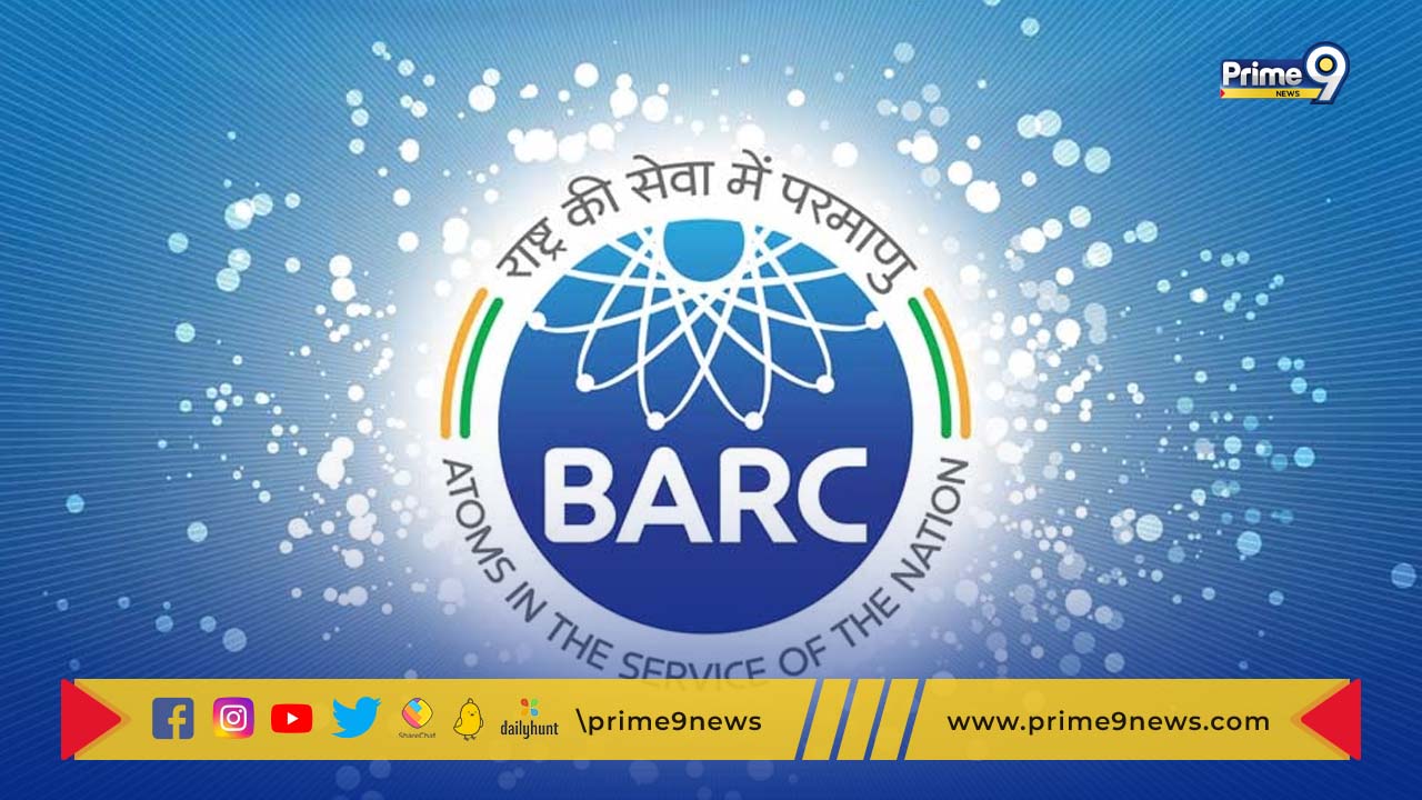 BARC recruitment: భారీగా ఉద్యోగాలను భర్తీ చేయనున్న బార్క్.. నోటిషికేషన్ వివరాలివే