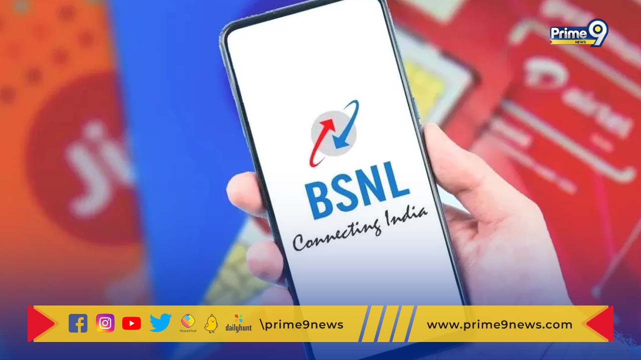 BSNL Offers: గేమింగ్, ఎంటర్ టైన్మెంట్ కోసం బీఎస్ఎన్ఎల్ స్పెషల్ ప్లాన్