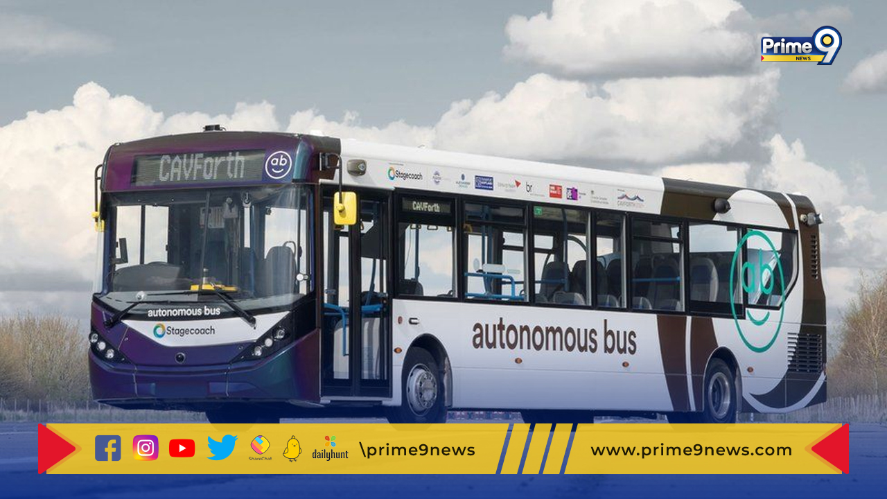 Driverless Buses: ప్రపంచంలోనే తొలిసారిగా స్కాట్లాండ్ రోడ్లపై డ్రైవర్‌లేని బస్సులు