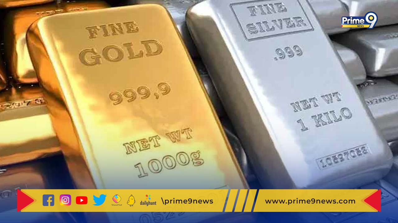 Today Gold And Silver Price : నేటి ( మే 26, 2023 ) బంగారం, వెండి ధరలు..