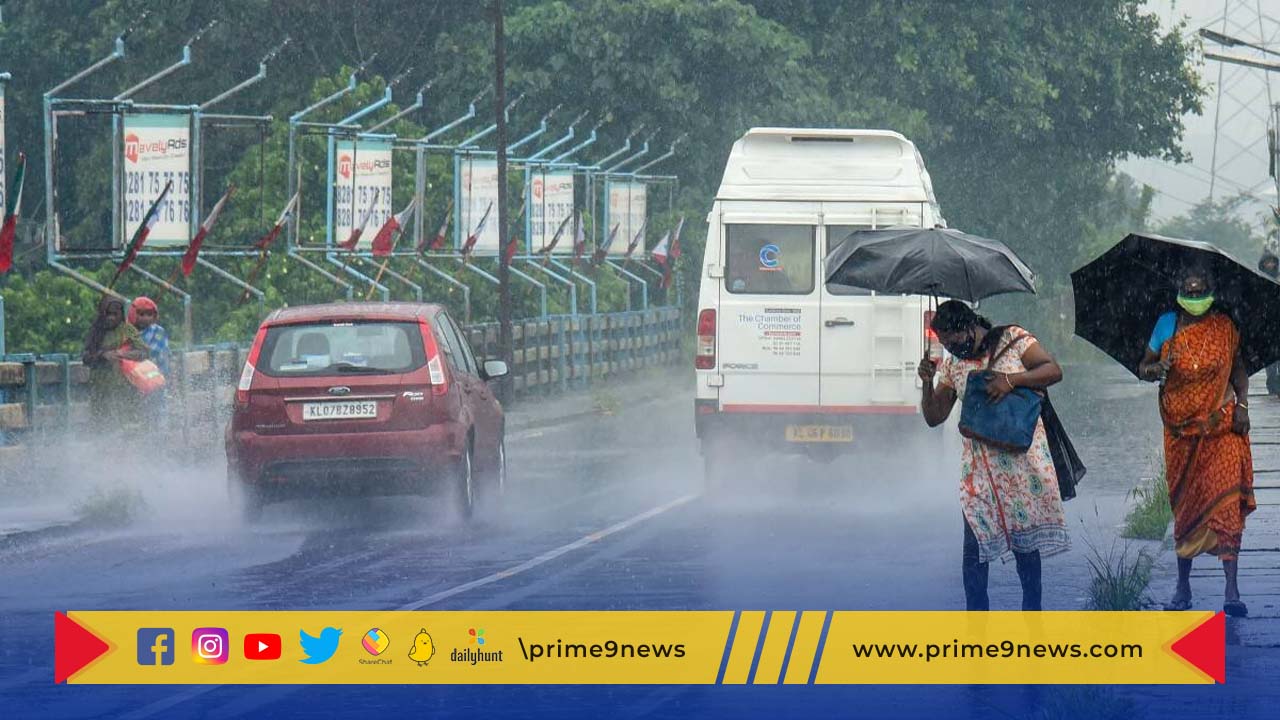 India Meteorological Department: వచ్చే వారంలో వర్షం కురిసే  ప్రాంతాల వివరాలు విడుదల చేసిన  భారత వాతావరణ శాఖ
