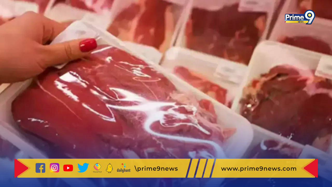 Meat Export: మాంసం, దాని ఉత్పత్తులను ఎగుమతి చేయడానికి కేంద్రం  మార్గదర్శకాలు..