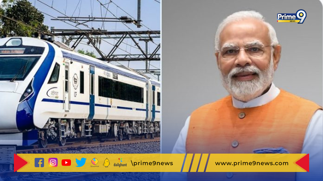 PM Modi inaugurated: భోపాల్-న్యూఢిల్లీ వందేభారత్ ఎక్స్‌ప్రెస్ రైలును  ప్రారంభించిన ప్రధాని మోదీ