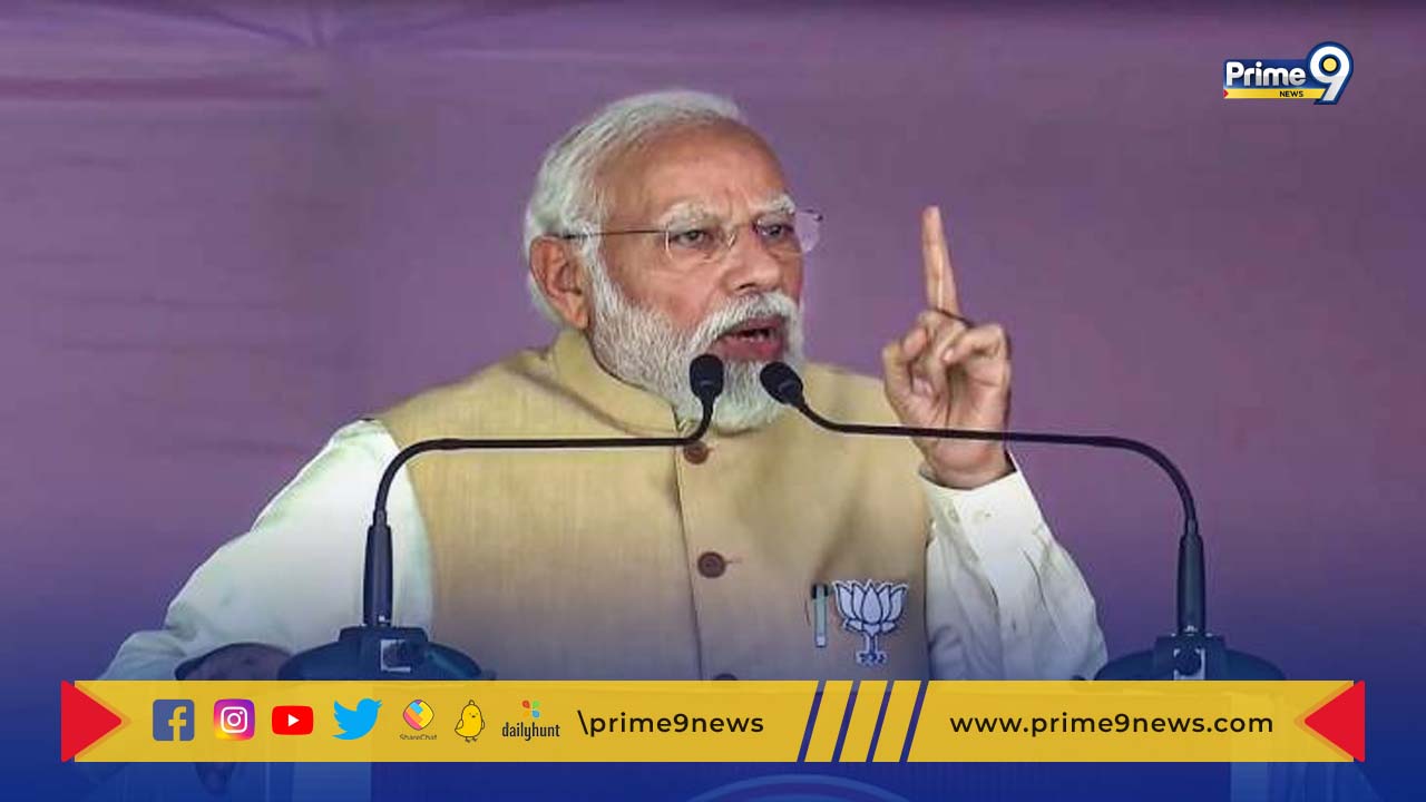 PM Modi’s counter:  నేను ప్రజలతో ఉండే పామును.. మల్లికార్జున ఖర్గే వ్యాఖ్యలపై ప్రధాని మోదీ కౌంటర్