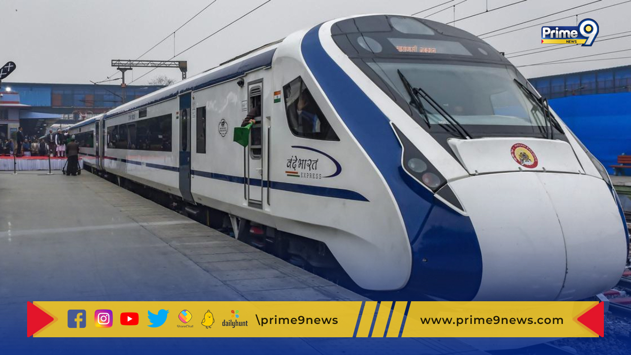 Vande Bharat Train inauguration: రాజస్థాన్‌లో మొదటి వందే భారత్ ఎక్స్‌ప్రెస్ రైలును ప్రారంభించిన ప్రధాని మోదీ