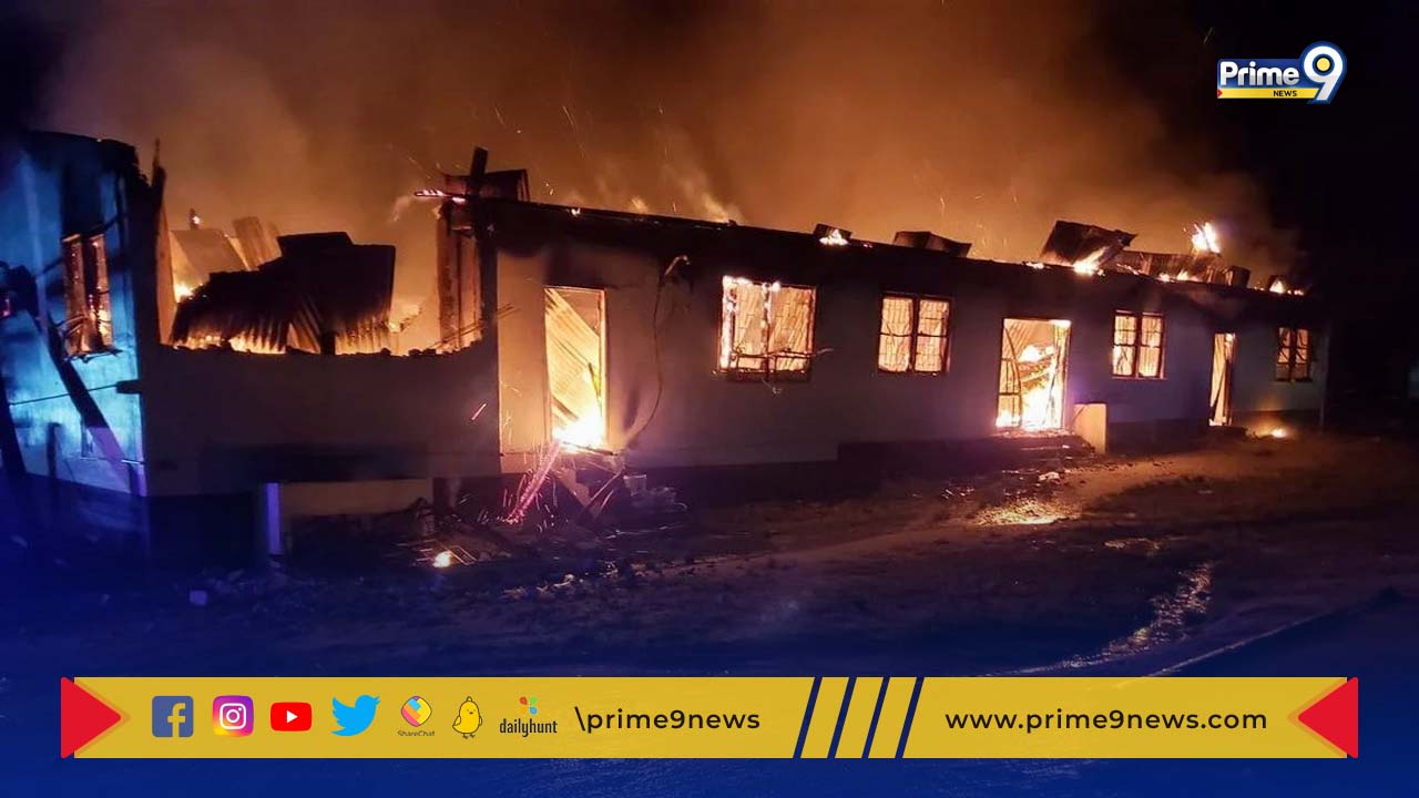 Guyana School Fire: గయానాలోని పాఠశాల వసతి గృహంలో అగ్నిప్రమాదం.. 20మంది మృతి
