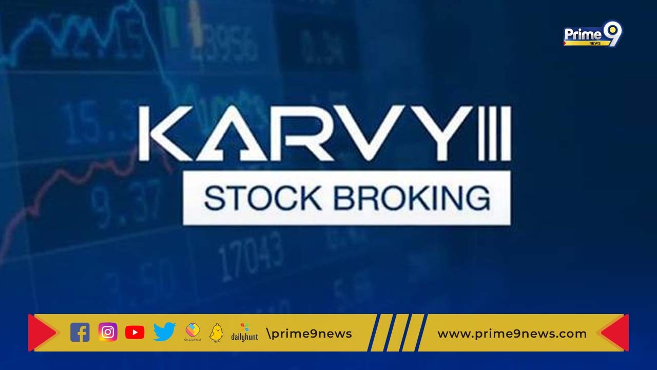 Karvy Stock Broking: కార్వీ మాజీ ఉద్యోగులకు షాక్ ఇచ్చిన సెబీ