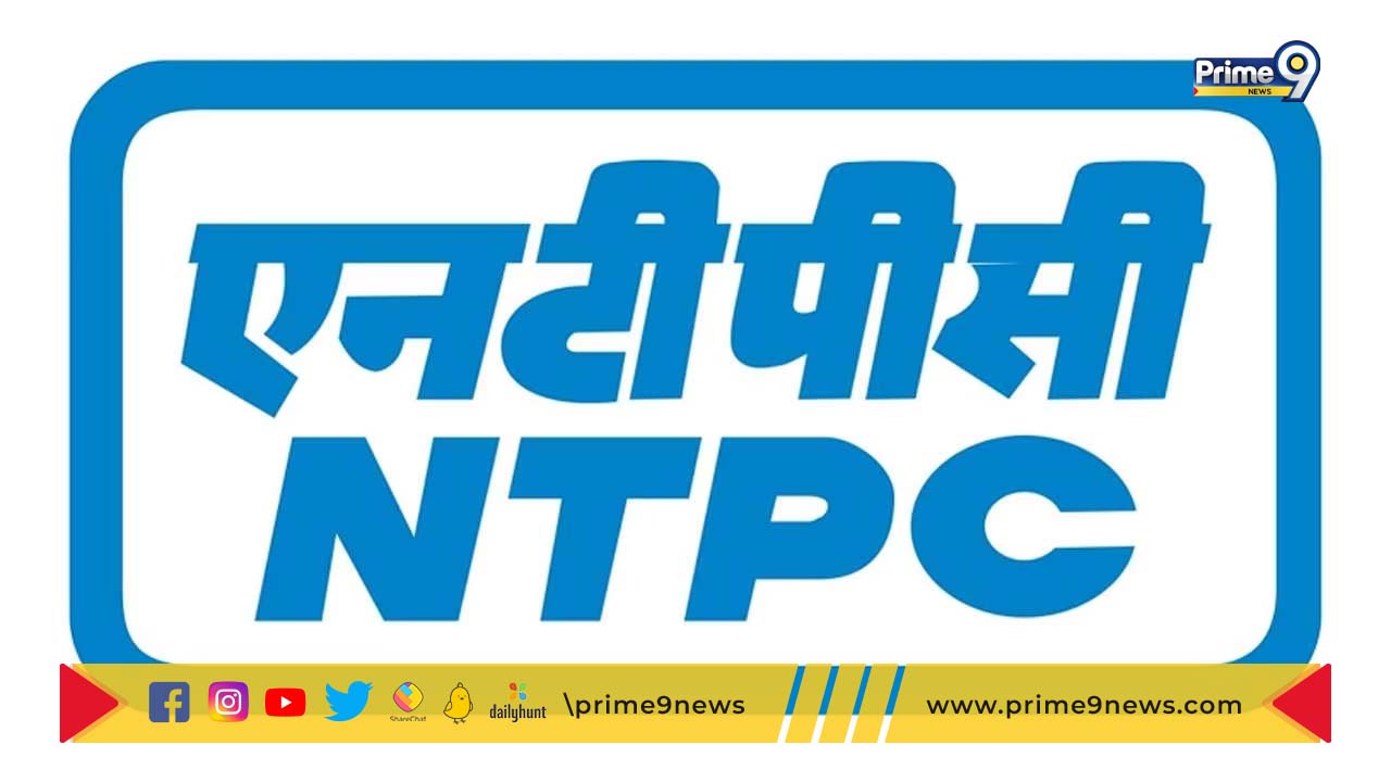 NTPC Jobs: 300 పోస్టుల భర్తీకి నోటిషికేషన్ విడుదల చేసిన ఎన్టీపీసీ.. వివరాలివే
