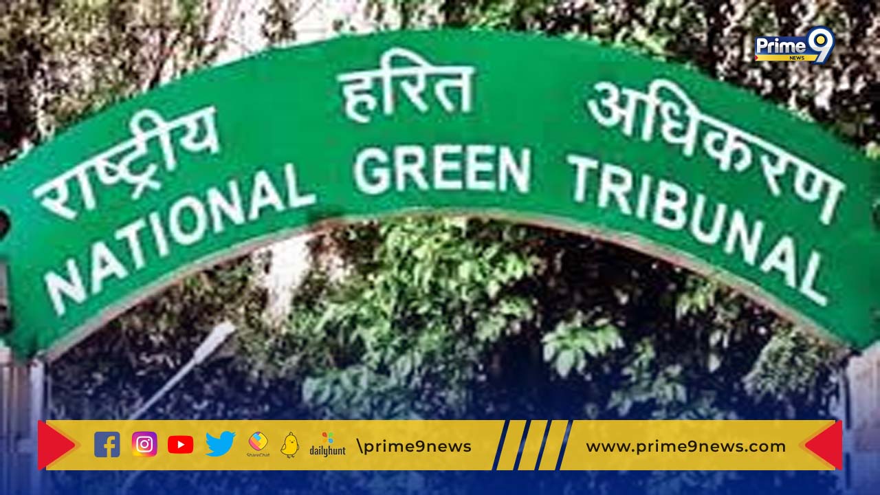 National Green Tribunal: బీహార్‌ కు  రూ.4,000 కోట్ల జరిమానా  విధించిన నేషనల్ గ్రీన్ ట్రిబ్యునల్