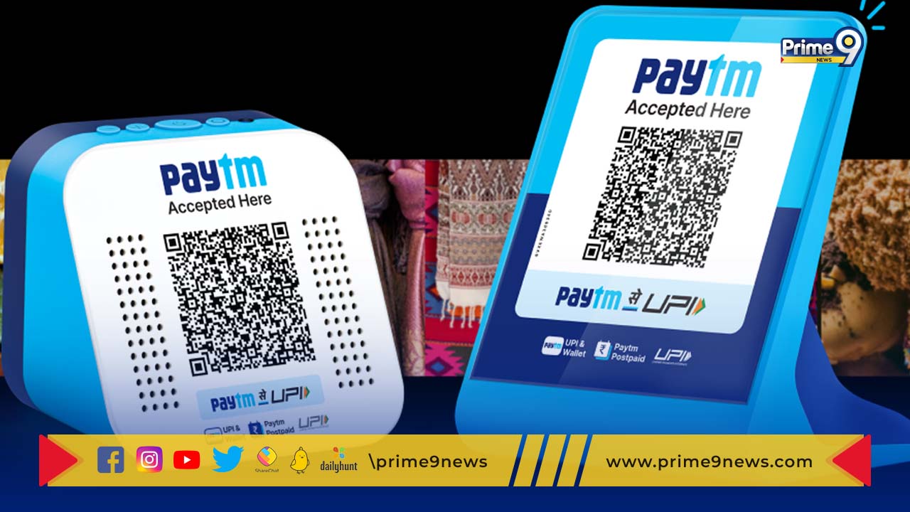 Paytm Features