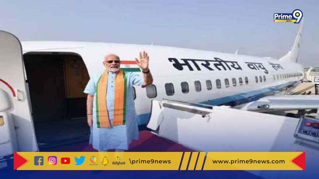 Prime Minister Modi Tour: మూడు దేశాల పర్యటనకు బయలుదేరిన ప్రధాని మోదీ