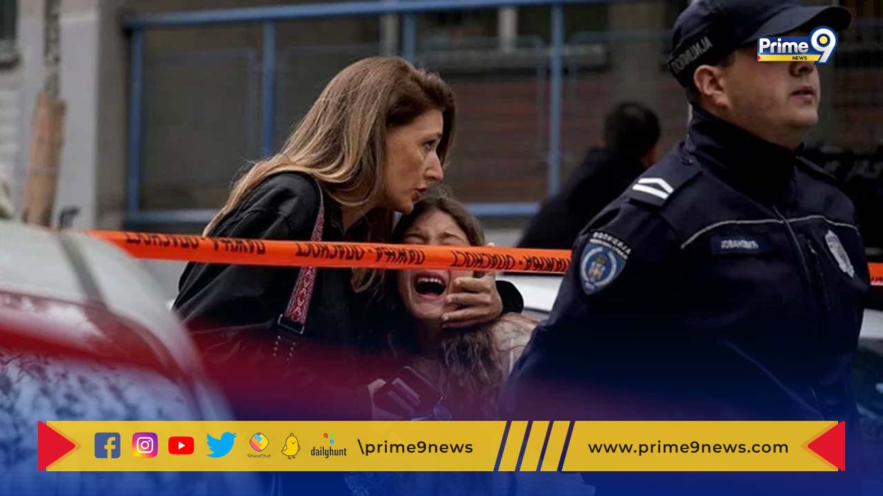 Serbia Mass shooting: సెర్బియాలో మరో సామూహిక కాల్పుల ఘటన.. 8 మంది మృతి, 10 మందికి గాయాలు