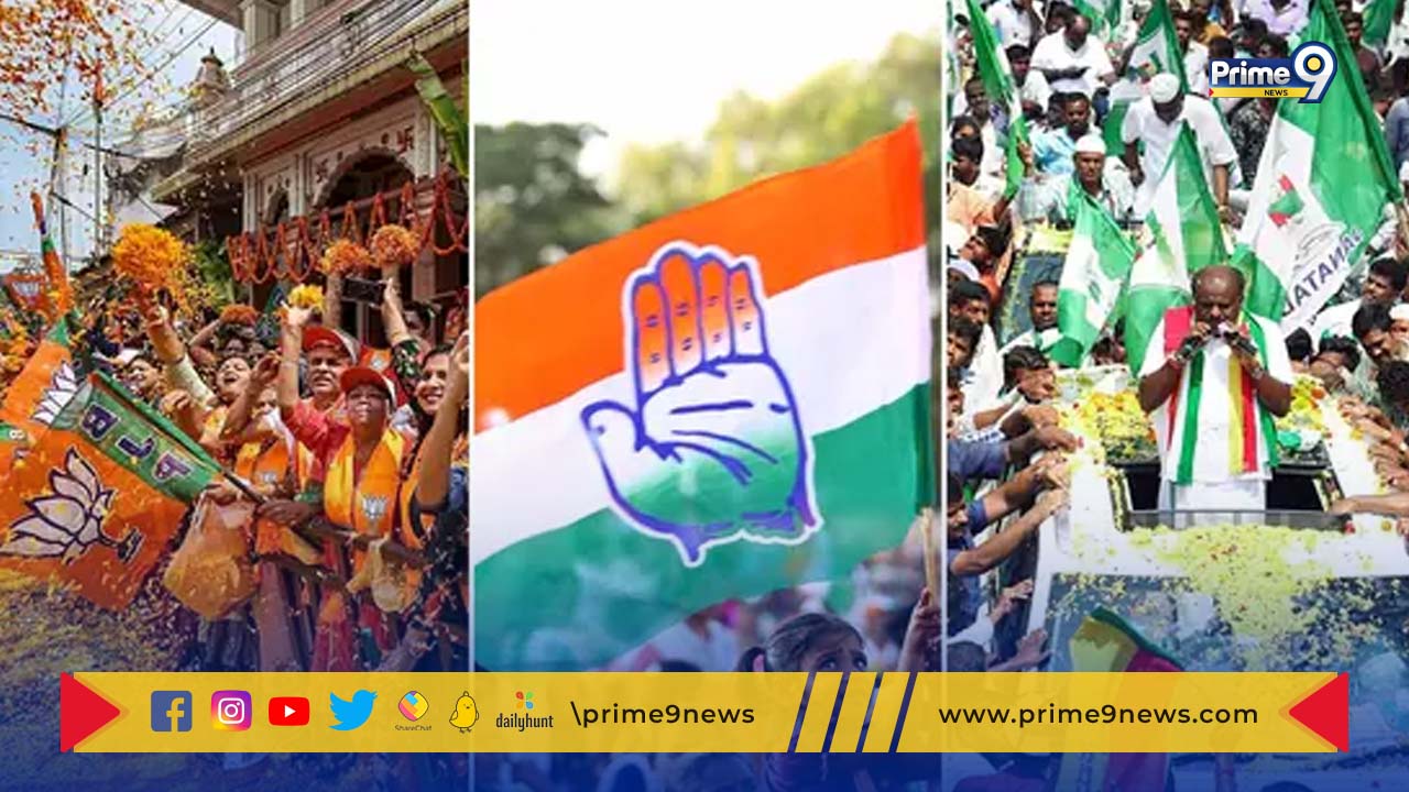 Karnataka Exit Polls: కన్నడనాట గెలుపెవరిది..? ఎగ్జిట్‌ పోల్స్‌ అంచనాలివే..!