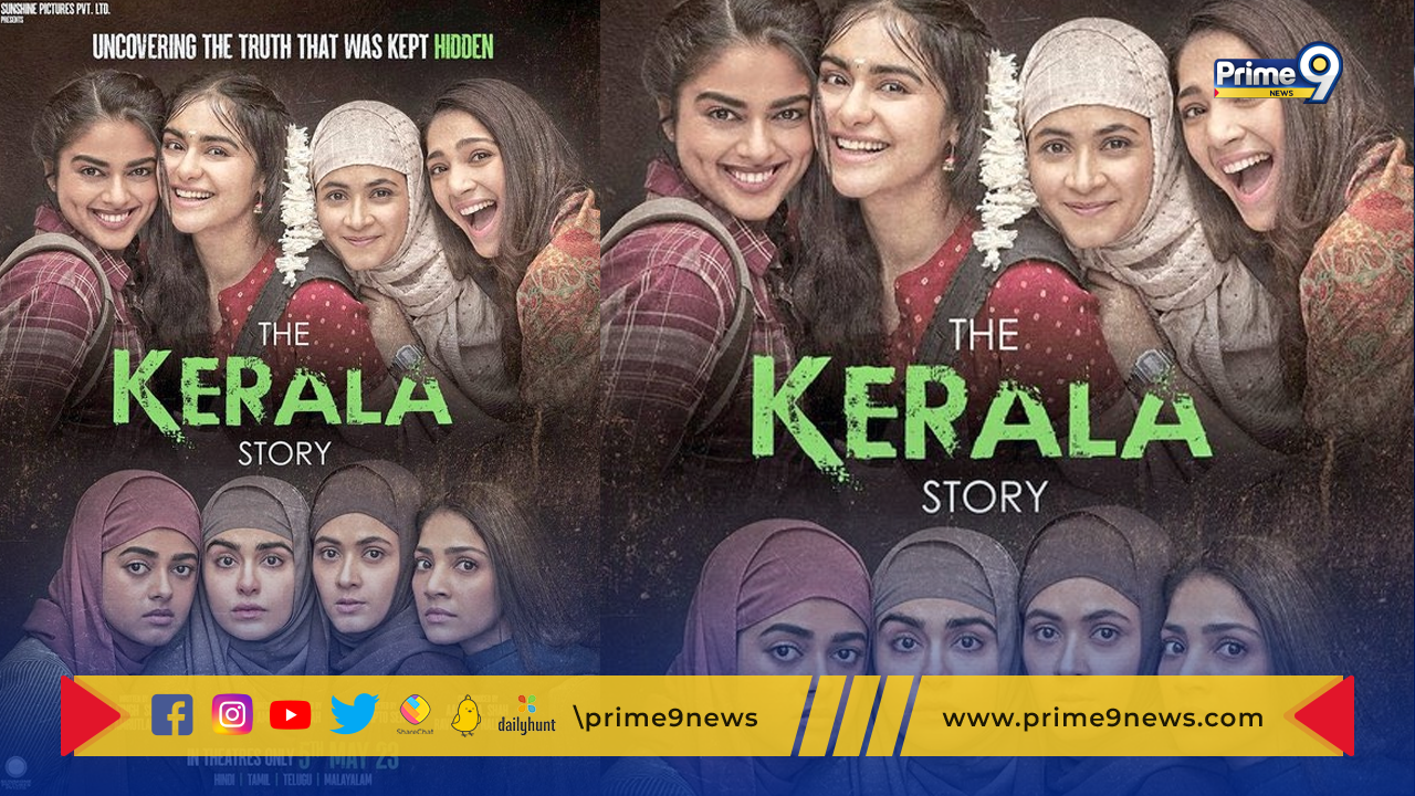 The Kerala Story Movie : రోజురోజుకీ ముదురుతున్న ‘ది కేరళ స్టోరీ’ వివాదం..