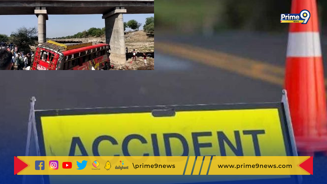 Road Accident : మధ్య ప్రదేశ్ లో ఘోర రోడ్డు ప్రమాదం.. 15 మంది మృతి, 25 మందికి గాయాలు