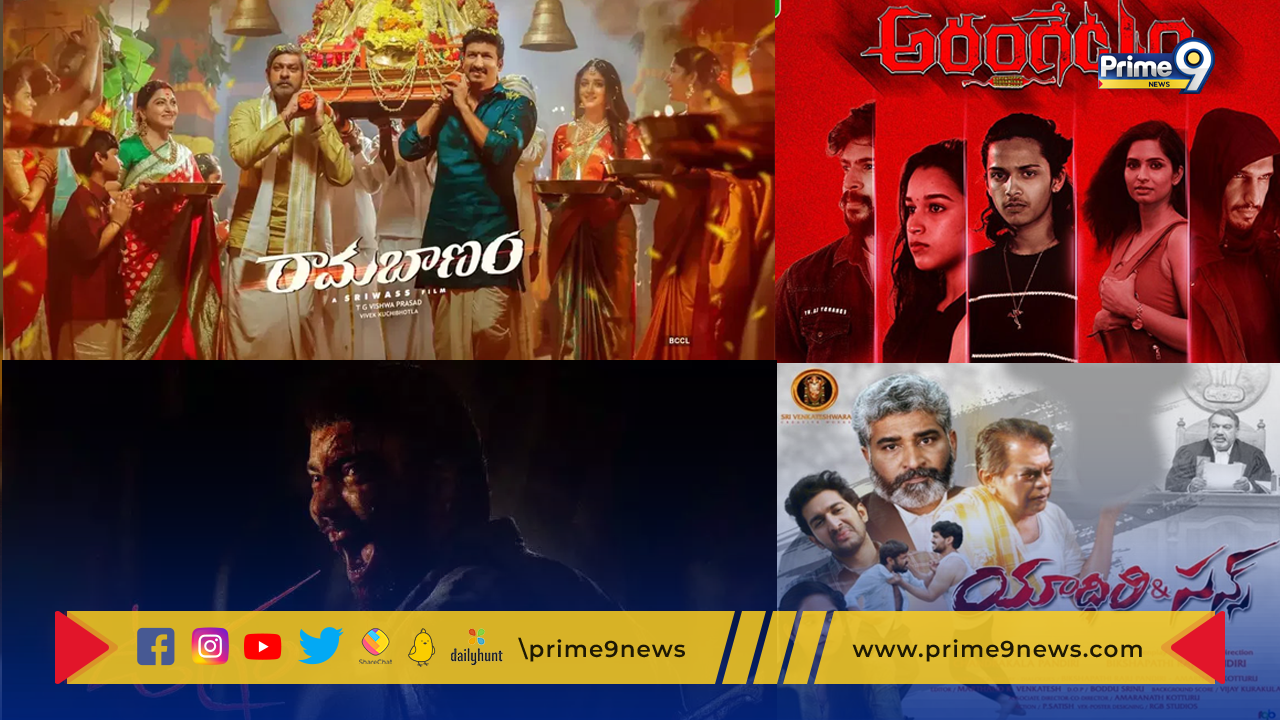 upcoming releases of movies and web series details