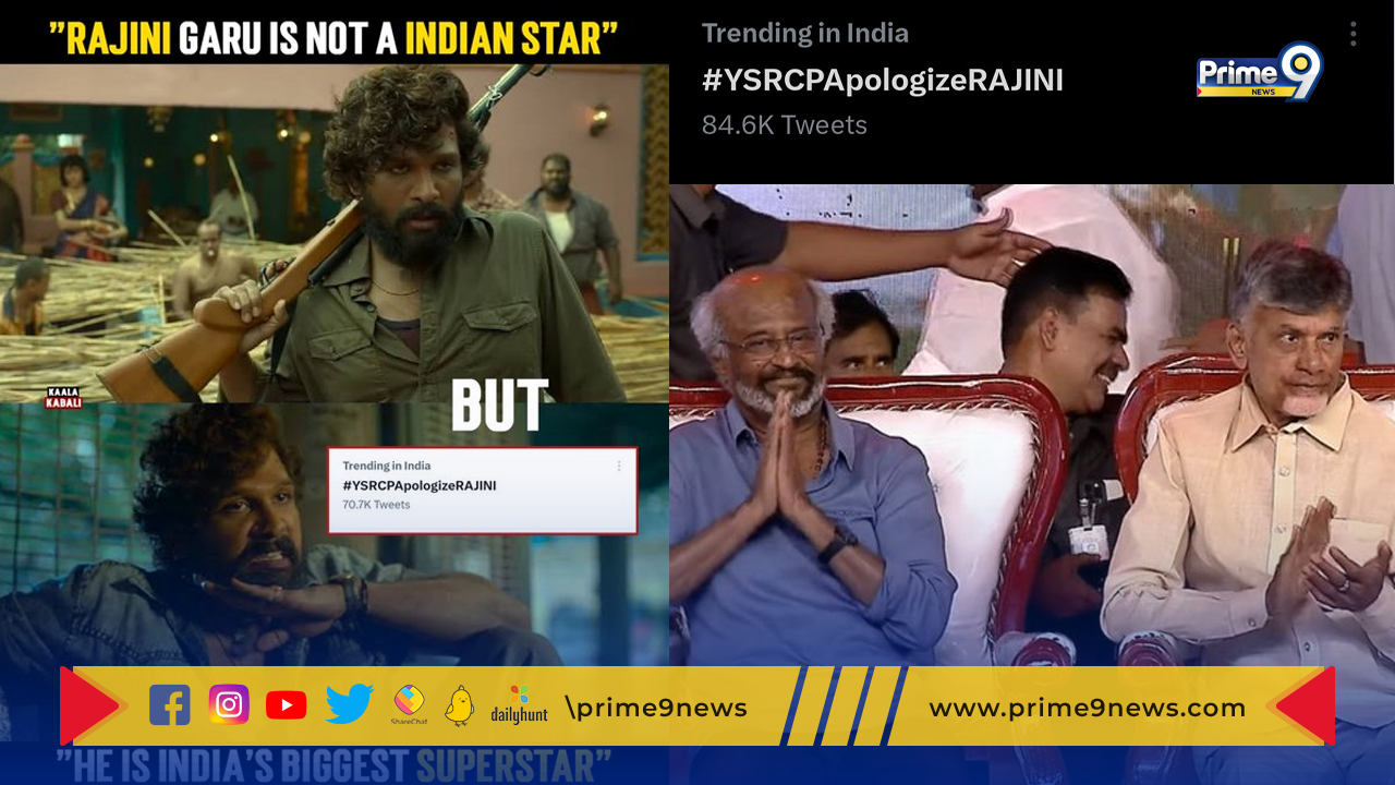 Rajini Kanth : వైసీపీ నేతలపై ఫైర్ అవుతున్న చంద్రబాబు, రజినీ ఫ్యాన్స్.. సోషల్ మీడియా లో ట్రెండింగ్ గా #YSRCPApologizeRajini