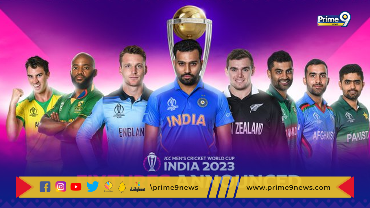 ICC World Cup 2023 Schedule: వరల్డ్ కప్ షెడ్యూల్ వచ్చేసింది.. అక్టోబర్ 8న తొలి మ్యాచ్ ఆడనున్న టీమిండియా