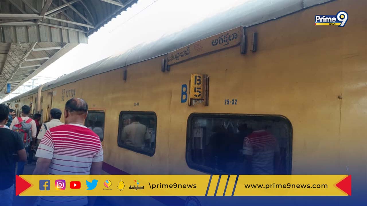 Smoke From Train: సికింద్రాబాద్-అగర్తలా ఎక్స్‌ప్రెస్‌లో పొగలు. ఒడిశాలో రైలు నిలిపివేత