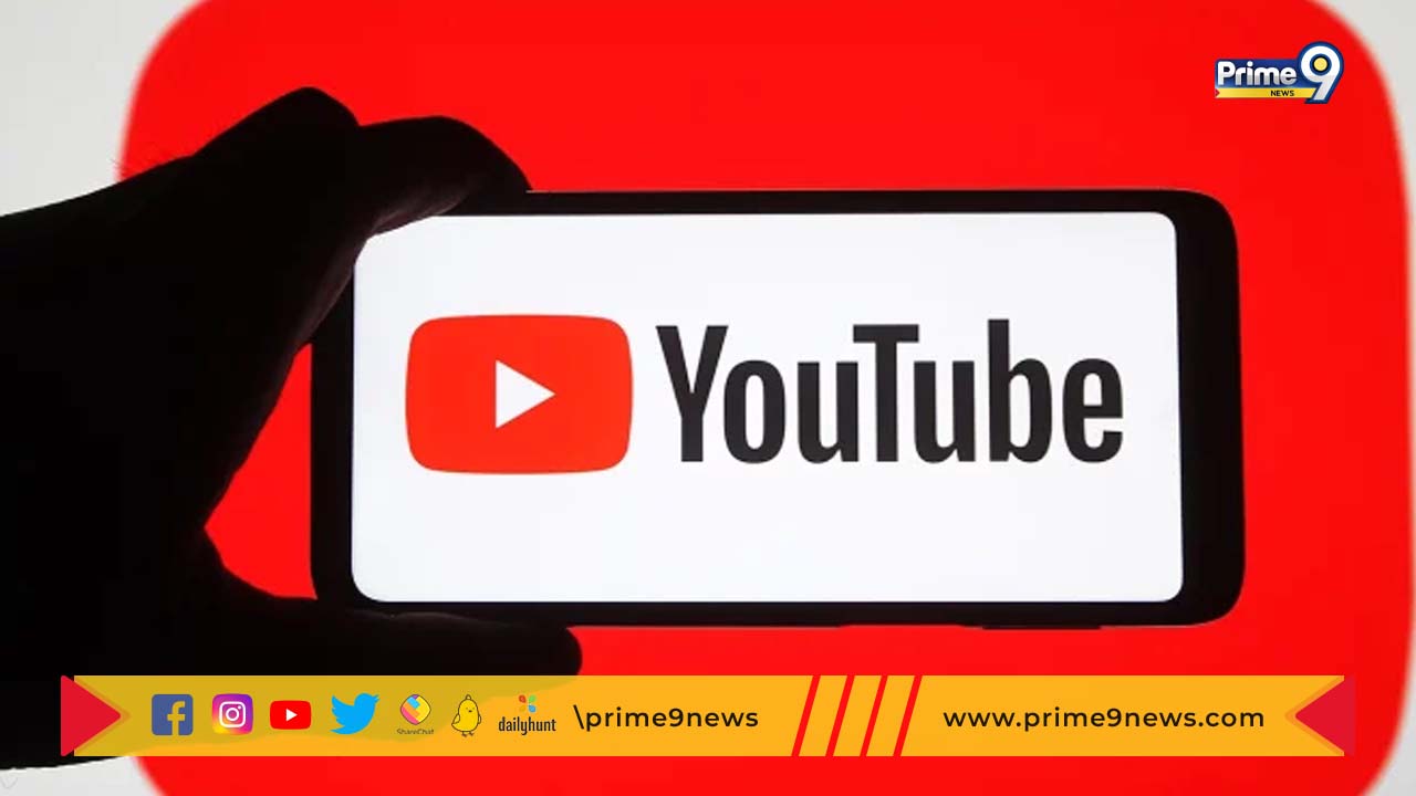 YouTube: యూట్యూబ్‌ పార్టనర్‌ ప్రోగ్రామ్‌లో మార్పులు.. ఇక వారికి పండగే