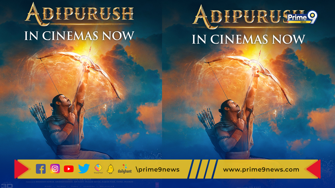 Adipurush : ప్రభాస్ “ఆదిపురుష్” సినిమాకి ఫస్ట్ డే ఎన్ని కోట్లు కలెక్షన్స్ వచ్చాయంటే..?