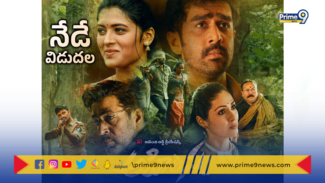 Ahimsa Movie Review : దగ్గుబాటి అభిరామ్ “అహింస” సినిమా రివ్యూ, రేటింగ్.. ఎలా ఉందంటే ?