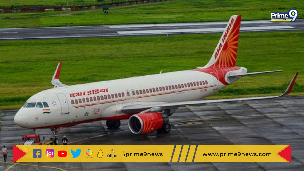 Air India pilot: ముగ్గురు ఎంపీలతో సహా 100 మంది ప్రయాణీకులు ఉన్న ఎయిర్ ఇండియా విమానాన్ని నడపనన్నపైలట్..ఎందుకో తెలుసా?