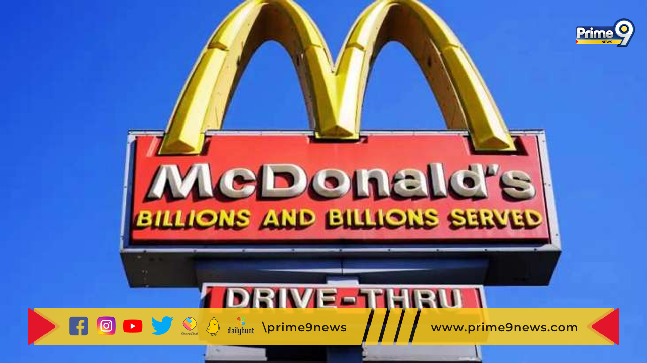 McDonald’s: మెక్‌డొనాల్డ్స్  పై లైంగిక వేధింపులు, జాత్యహంకారం ఆరోపణలు