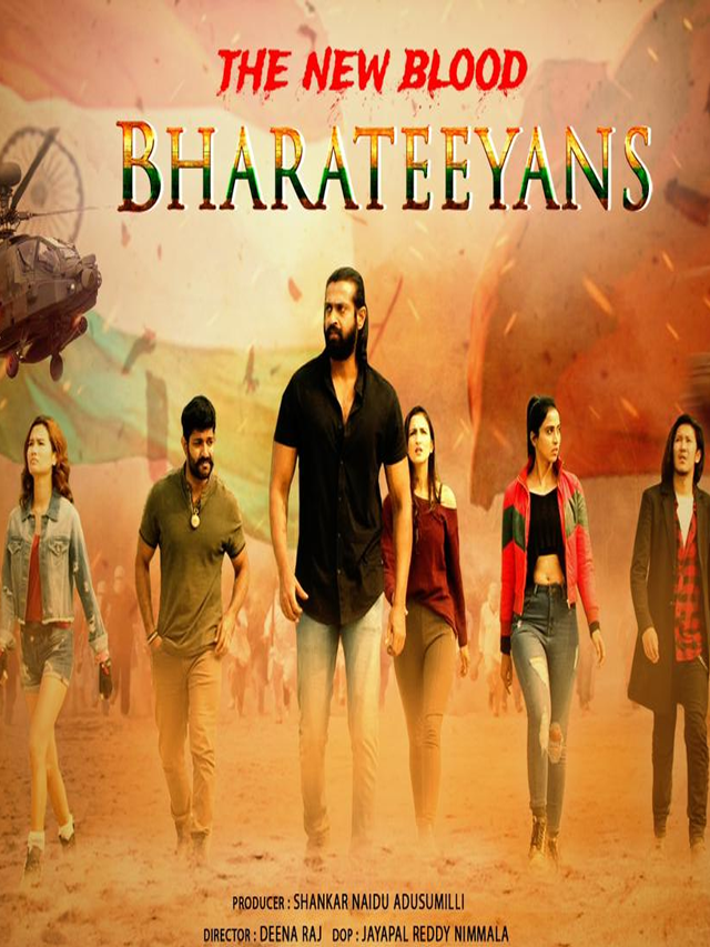 Bharateeyans Movie Review : దేశభక్తిని చాటే “భారతీయన్స్” సినిమా రివ్యూ.. ఎలా ఉందంటే ?