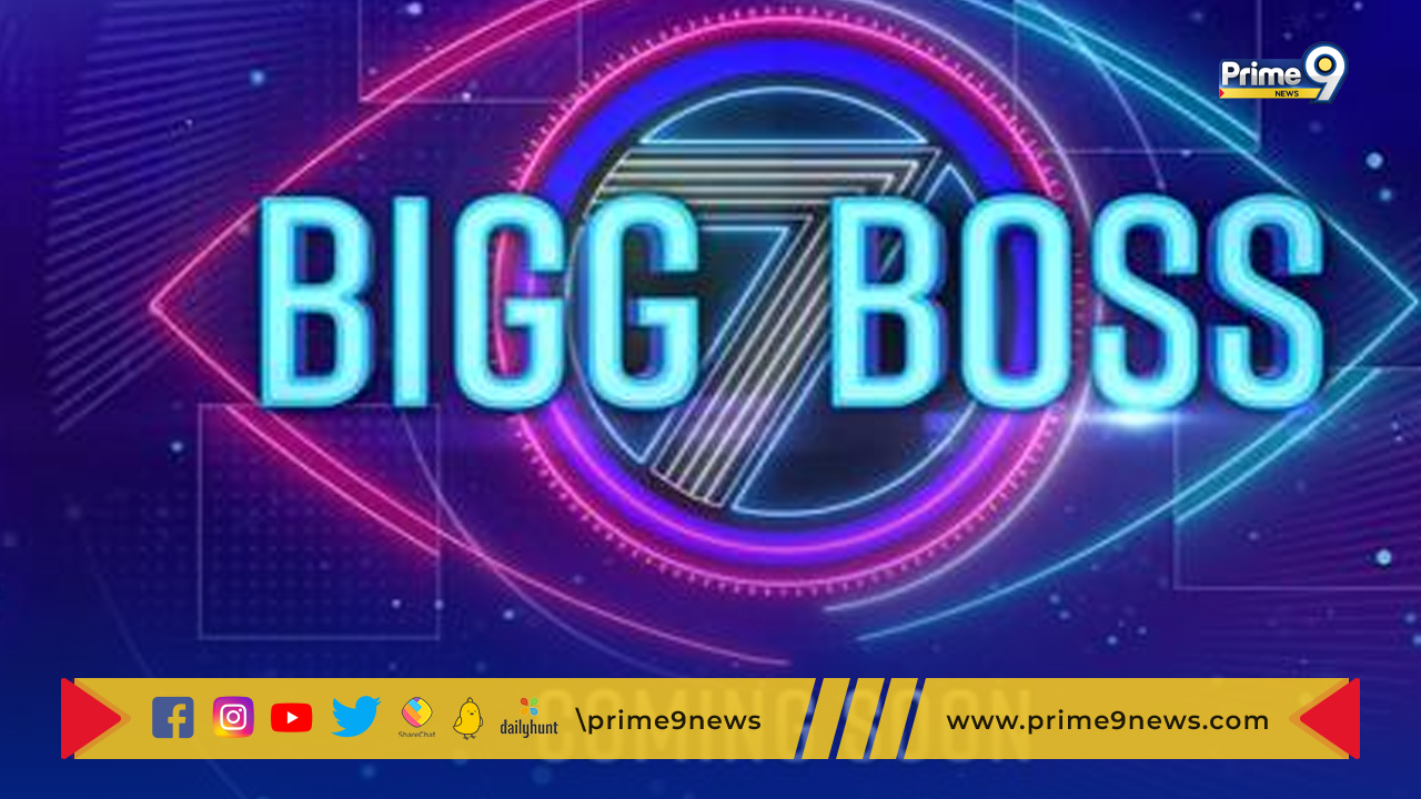 famous reality show bigg boss 7 promo released