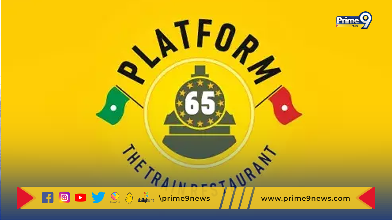 Platform 65 : భారతీయ రైల్వే సిబ్బందికి బంపర్ ఆఫర్ ప్రకటించిన “ప్లాట్ ఫామ్ 65” రెస్టారెంట్..