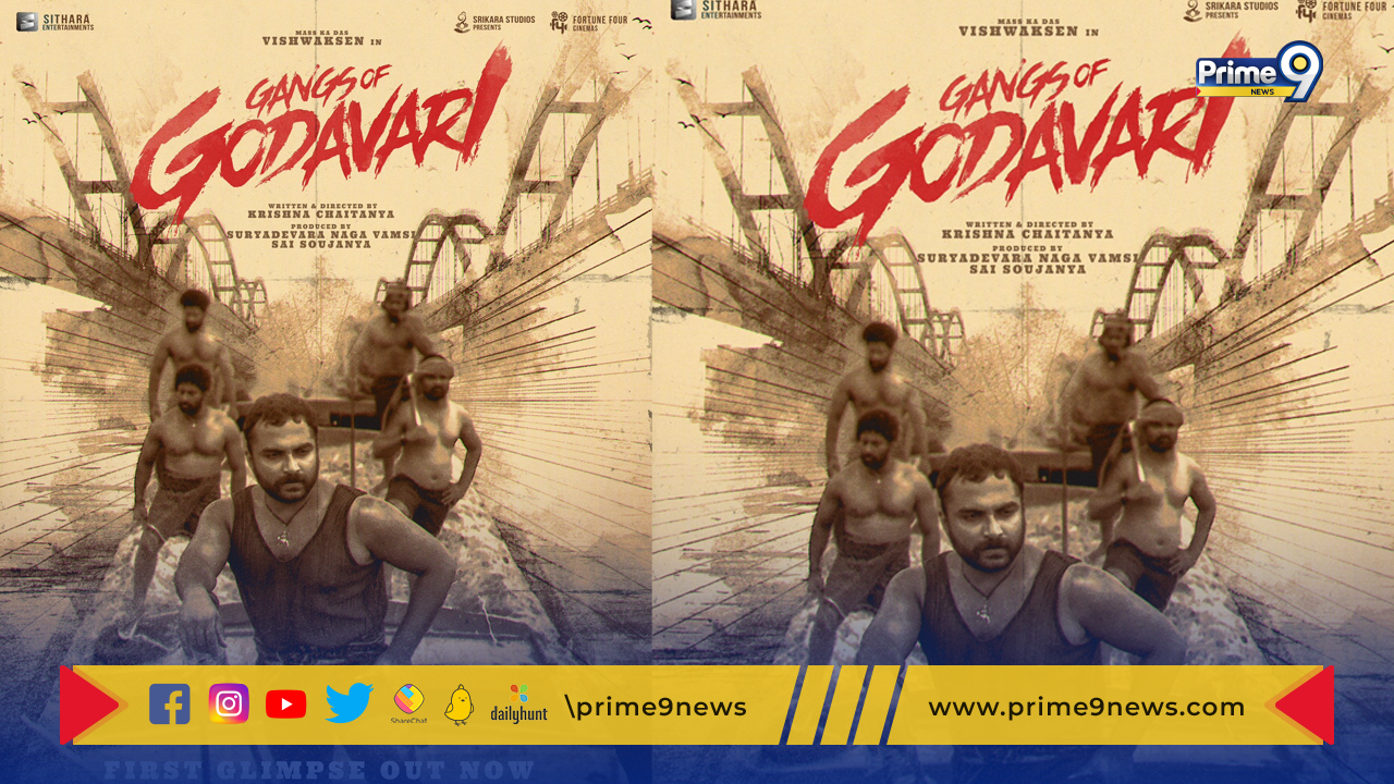 Gangs Of Godavari : విశ్వక్ సేన్ కొత్త మూవీ టైటిల్ ఫిక్స్.. “గ్యాంగ్స్ అఫ్ గోదావరి” !