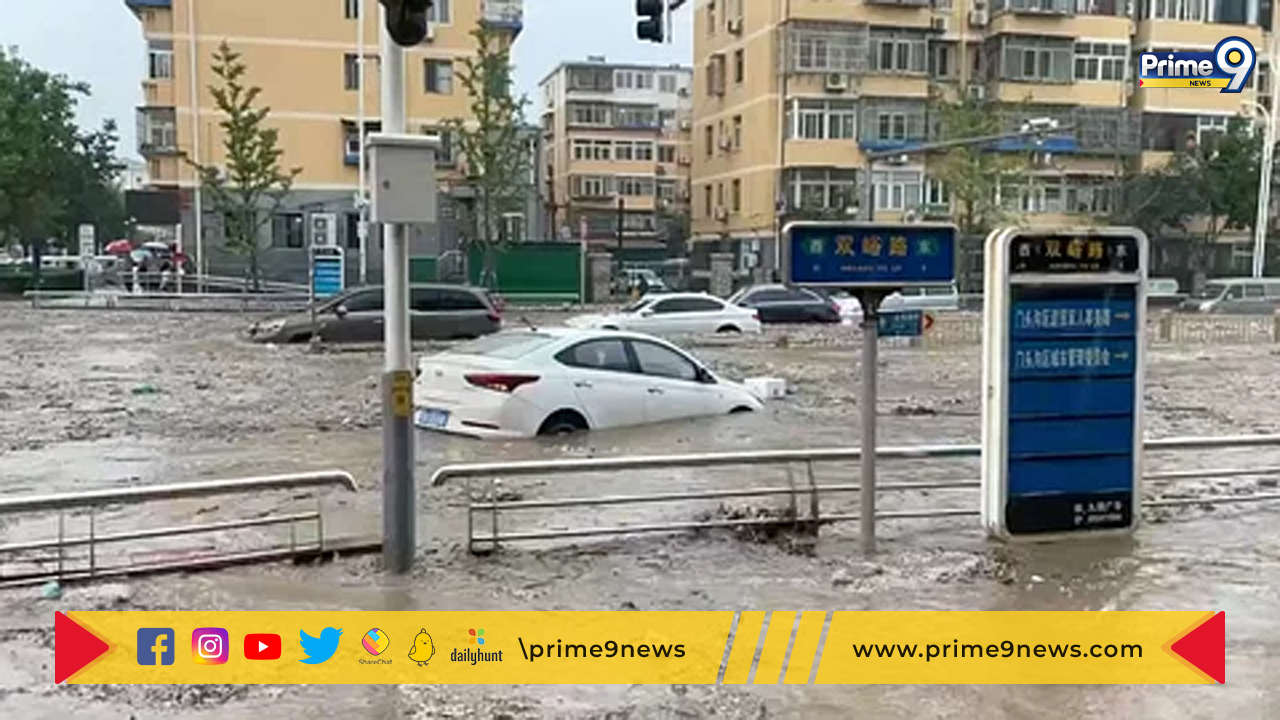 China Floods: చైనాలోని బీజింగ్ సమీపంలో వరదలతో 11 మంది మృతి.. 27 మంది గల్లంతు.