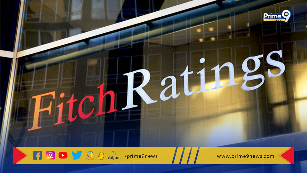 Fitch Rating: యూఎస్ క్రెడిట్ రేటింగ్‌ను AA+కి తగ్గించిన రేటింగ్ ఏజెన్సీ ఫిచ్