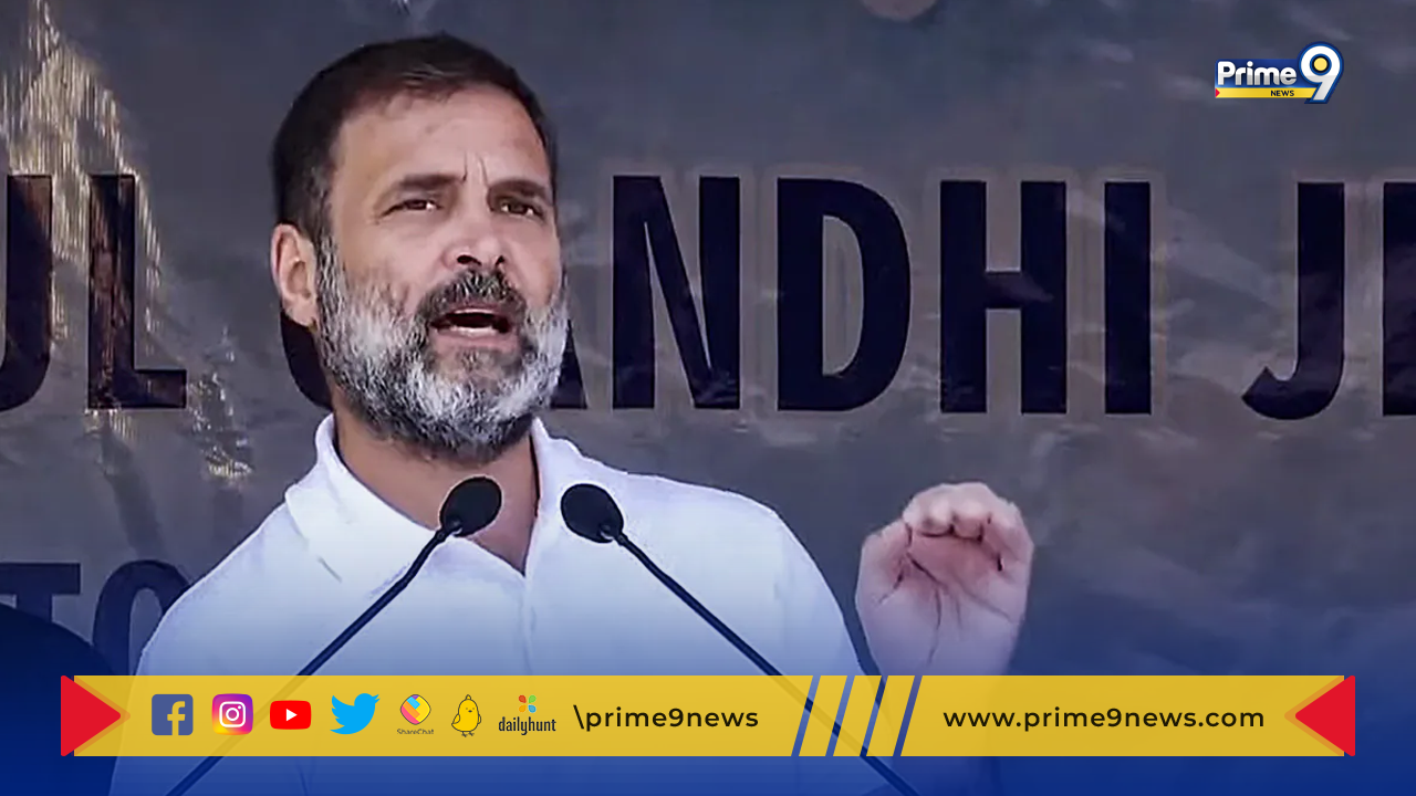 Rahul Gandhi Launched: కర్ణాటకలో ‘గృహ లక్ష్మి’ పథకాన్ని ప్రారంభించిన  రాహుల్ గాంధీ