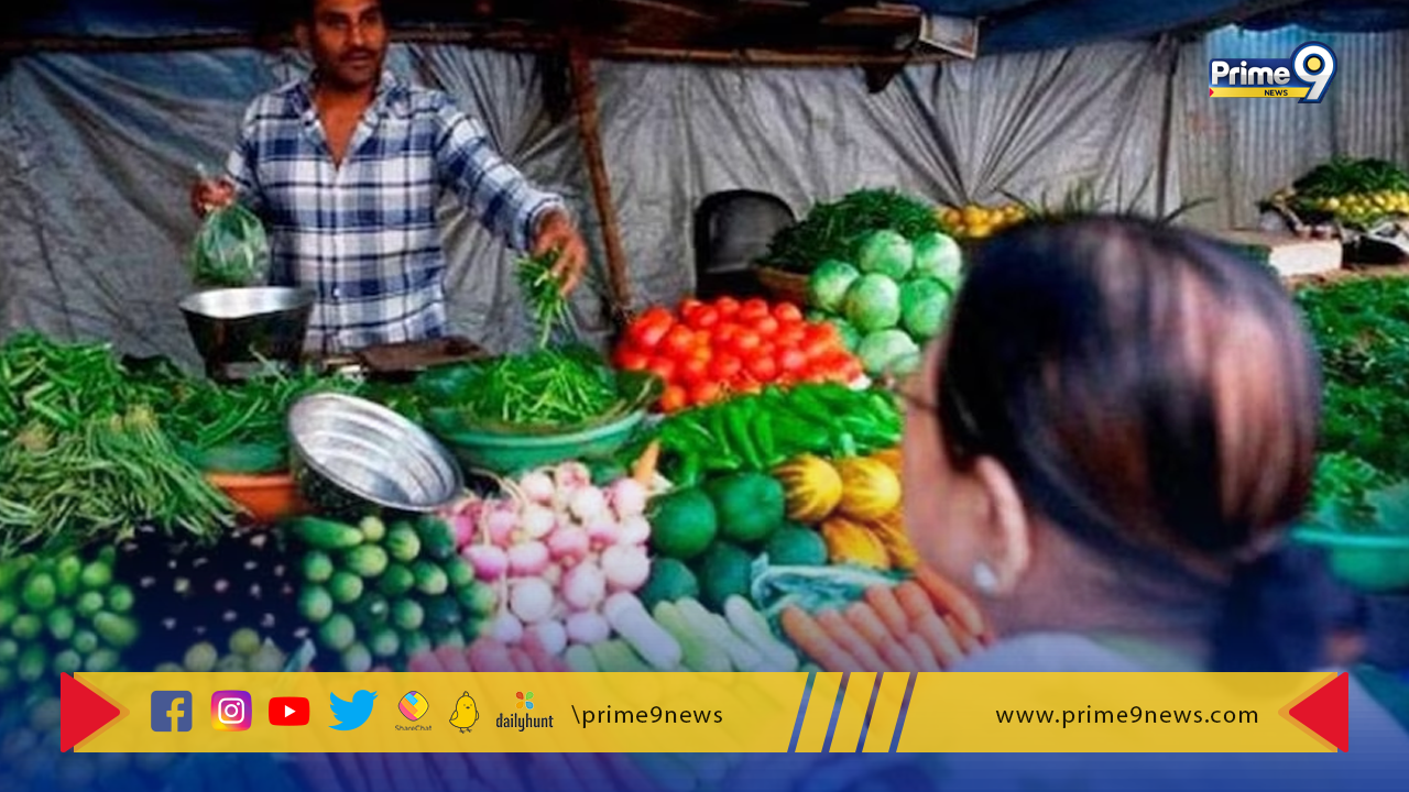 Retail Inflation: జూలైలో 15 నెలల గరిష్టానికి చేరిన రిటైల్ ద్రవ్యోల్బణం