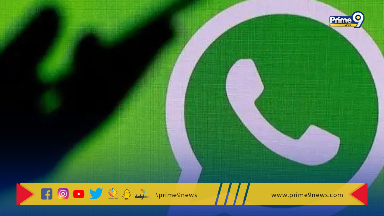 WhatsApp Banned: ఇండియాలో జూన్ నెలలో 66 లక్షల ఖాతాలను నిషేధించిన వాట్సాప్