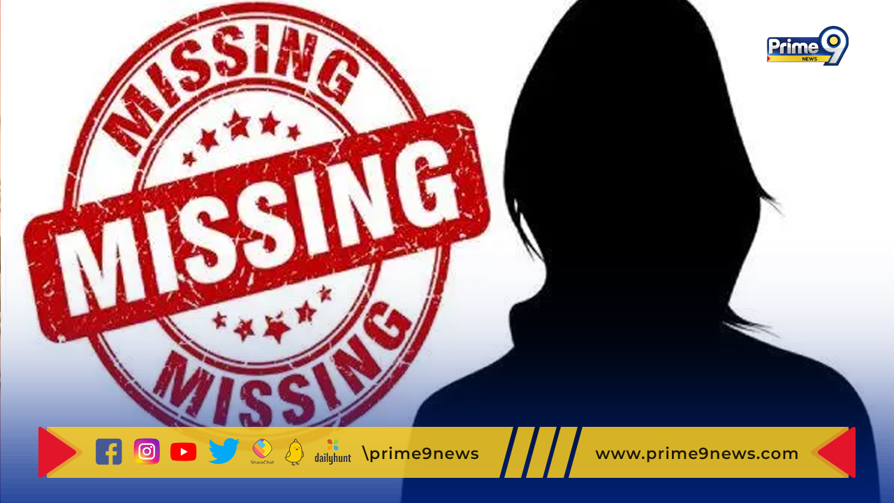 Missing Case : చిత్తూరు జిల్లాలో ఒకే రోజు నలుగురు అమ్మాయిల మిస్సింగ్..