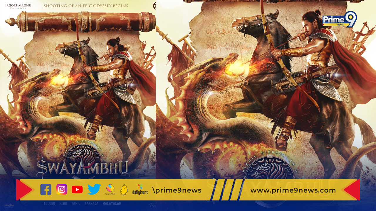 Swayambhu Movie : యంగ్ హీరో నిఖిల్ “స్వయంభు” మూవీ పోస్టర్ రిలీజ్.. ఇక షూటింగ్ షురూ
