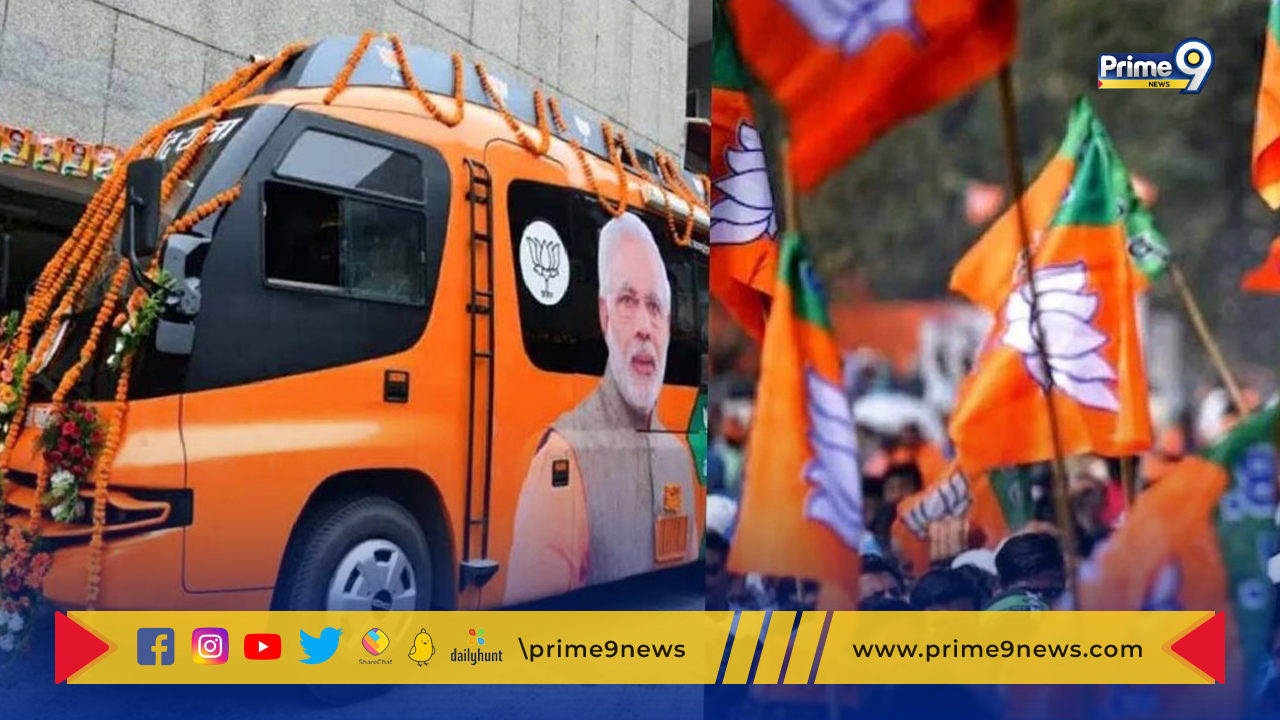 BJP Bus Yatra: ఈ నెల 21 నుంచి  తెలంగాణ బీజేపీ నేతల బస్సు యాత్రలు