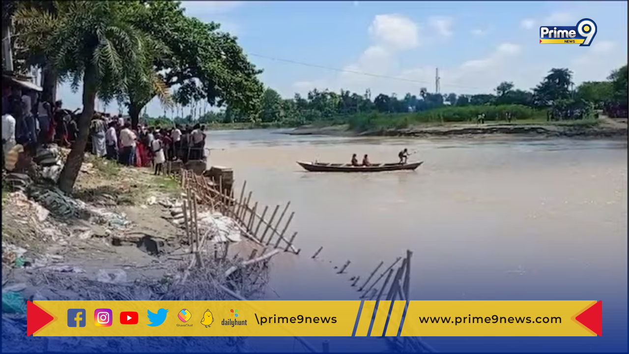 Bihar: బీహార్‌లో  30 మంది పిల్లలతో వెళ్తున్న పడవ బోల్తా