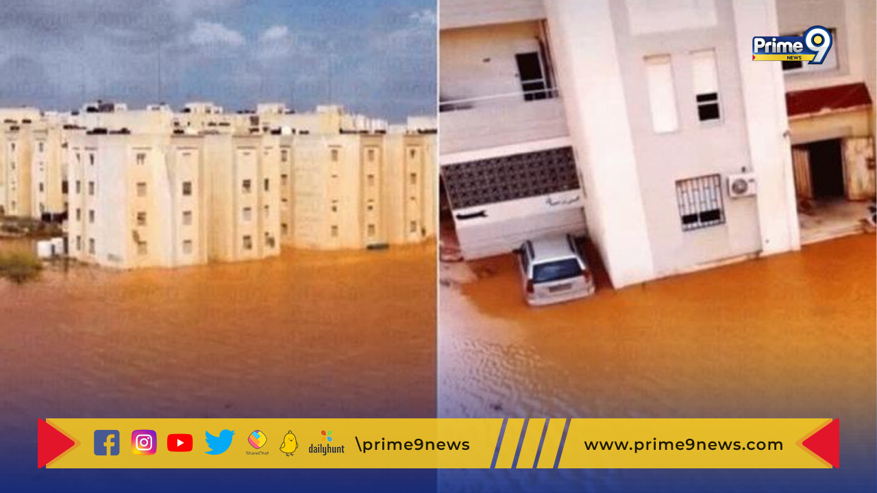 Libya Floods: లిబియాలో  వరదలు.. 2, 000 మంది మృతి.. వందలాది మంది గల్లంతు..