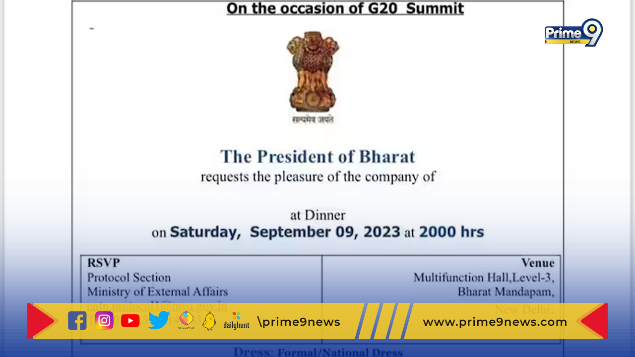 President of Bharath:  G20 డిన్నర్‌ ఆహ్వానంపై  ప్రెసిడెంట్ ఆఫ్ భారత్ అని ముద్రణ