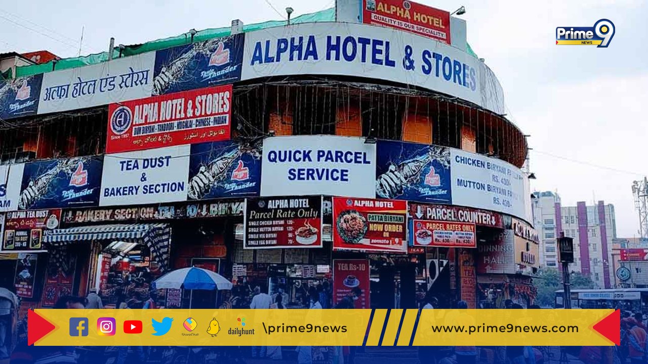 Alpha Hotel : సికింద్రాబాద్‌ లోని ఆల్ఫా హోటల్ సీజ్.. కారణం ఏంటంటే ?