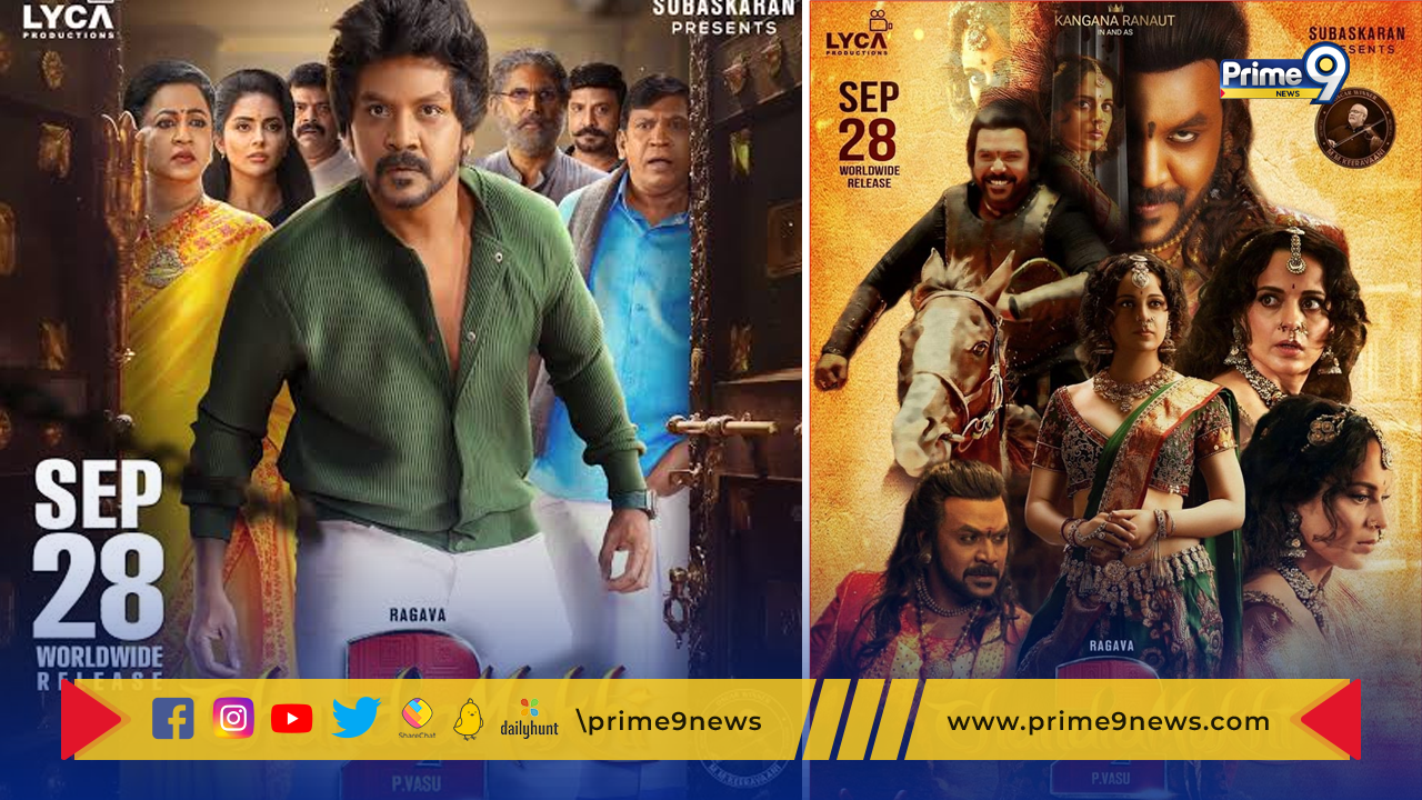 Chandramukhi 2 Movie Review : రాఘవ లారెన్స్‌, కంగనా రనౌత్‌ “చంద్రముఖి 2” రివ్యూ, రేటింగ్ ?