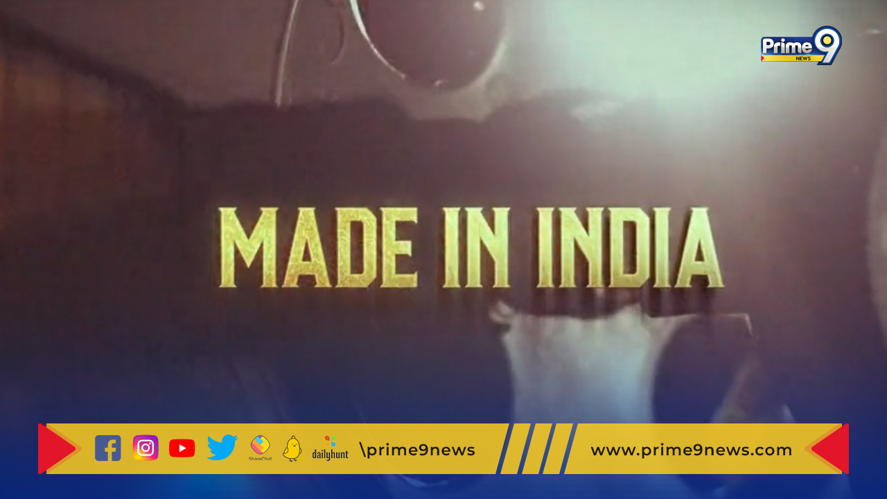 Made In India Movie : రాజమౌళి సమర్పణలో “మేడ్ ఇన్ ఇండియా”.. ఎవరి బయోపిక్ అంటే ?